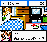 Choro Q - Hyper Customable GB (Japan) In game screenshot